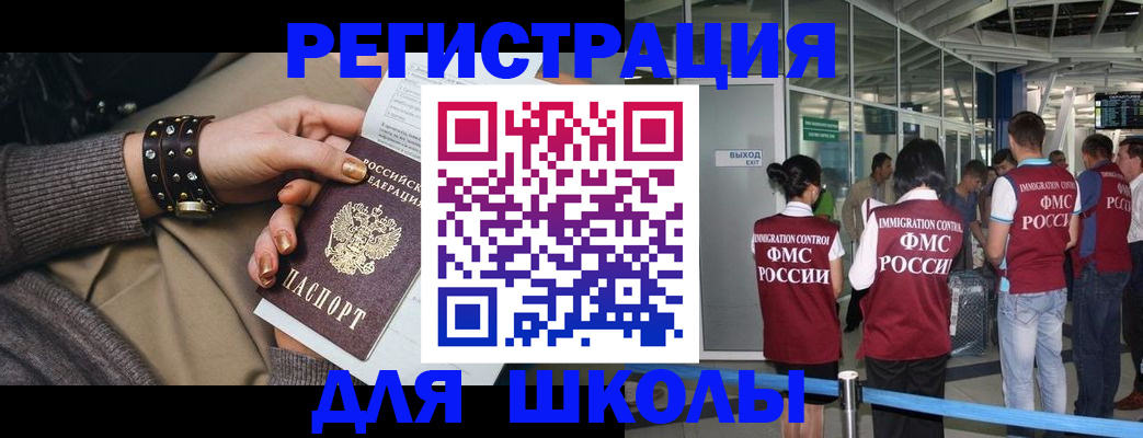 временная регистрация госуслуги в Кольчугино