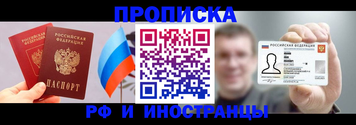 регистрация в Кольчугино